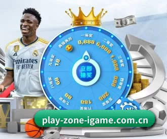 play-zone-igame.com.cn APP 深度功能